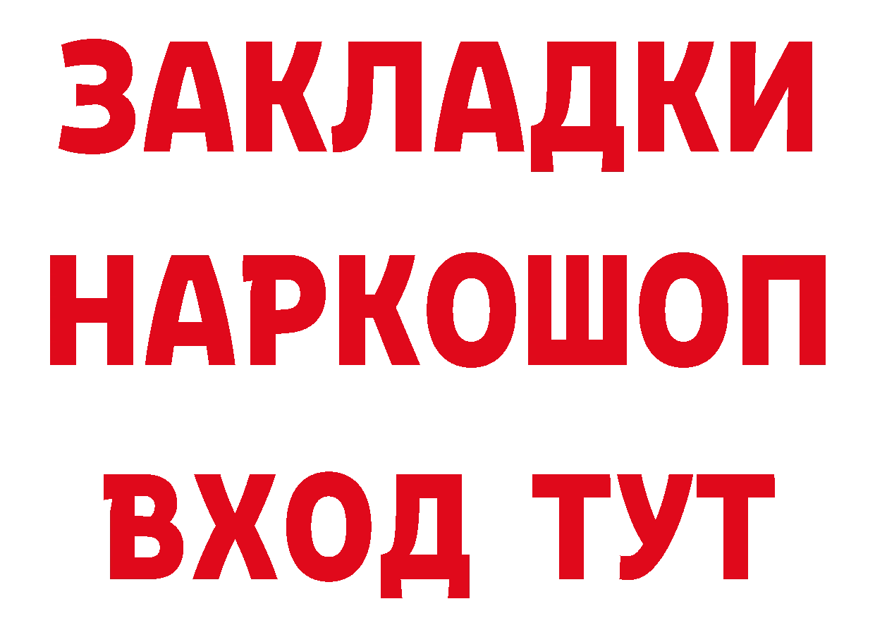 МАРИХУАНА ГИДРОПОН как зайти даркнет hydra Рязань