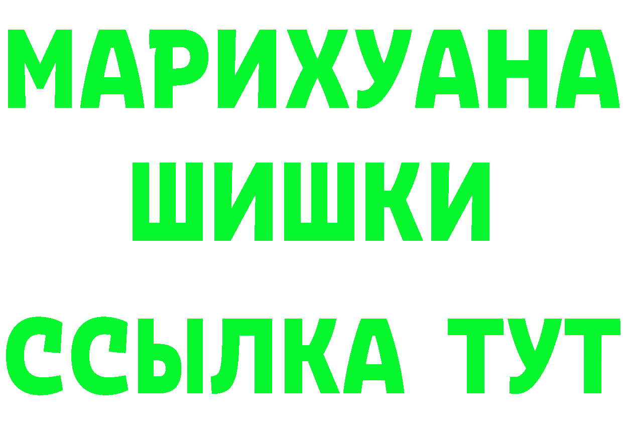 БУТИРАТ BDO сайт это MEGA Рязань